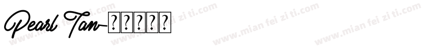 Pearl Tan字体转换